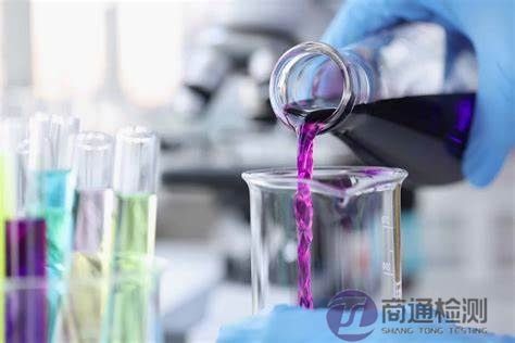 化工品國標(biāo)ROHS認(rèn)證